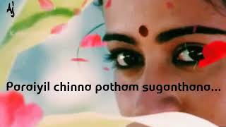 Thavani ponnea suganthana 😍😘