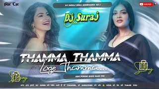Tamma Tamma Loge Remix 2025 | Unique Edm Drop Mix | Dj Suraj Obra #dj #edm #edmmusic #djedmdropmix