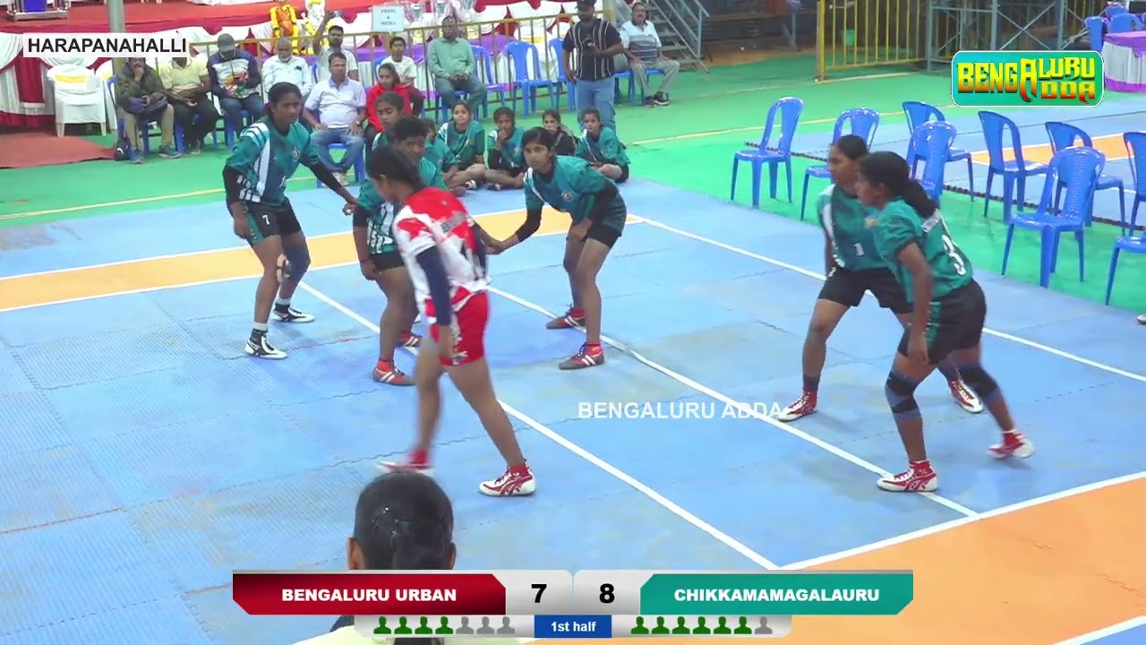 CHIKKAMANGALURU VS BENGALURU URBAN STATE LEVEL WOMENS KABADDI MATCH | HARAPANAHALLI
