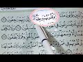 يعني ايه يؤتون ما آتوا وقلوبهم وجلة