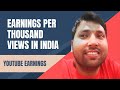 How much YouTube Pays Per 1000, 10 Thousands or 1 Million Views | YouTubers earnings per 1K View
