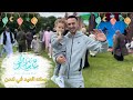 صلاه عيد الاضحي في لندن 🕋🕌