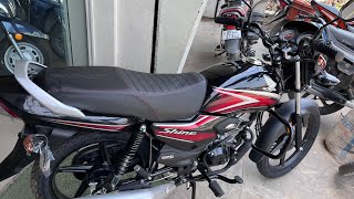 New Honda shine 100 2023 Review || honda shine 2023 model || price | mileage | feature | new update