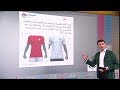 قميص منتخب مصر الجديد يثير سخرية المصريين