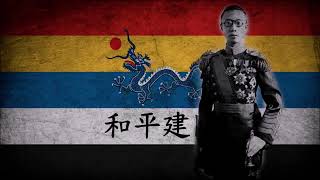 Běiyáng Shuǐ Shī Jūn Gē - Chinese Qing Song (FBIV Reupload)