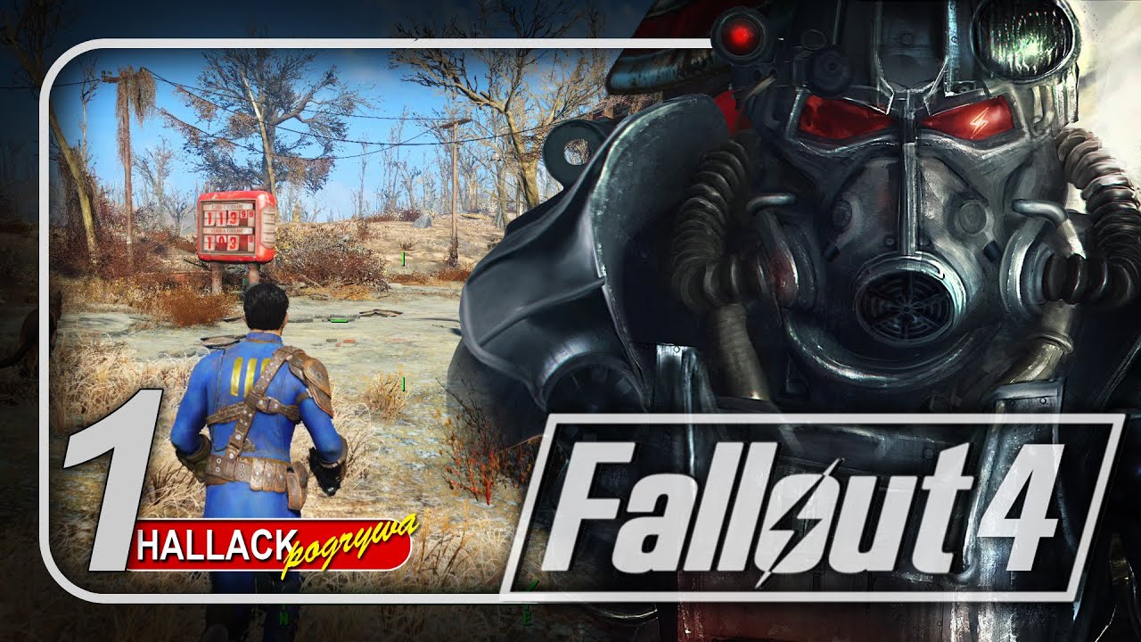 Nuklearna zagłada - Fallout 4 cz. 1