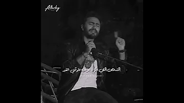 الشخص اللي انتي عرفتيه دلوقتي اتغير 