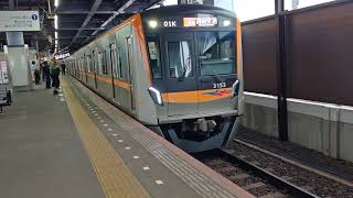 京成線3153F編成3100形🚃アクセス特急 羽田空港 行き🚃