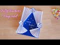 Easy and Beautiful Teacher's Day card making /Handmade Card | ทำการ์ดวันครูเก๋ๆ