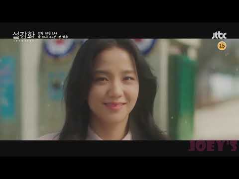 雪降花  Snowdrop  前導預告