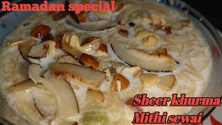 Sheer khurma recipe - Eid special recipe | famous desert Mithi sewai Shortcut method