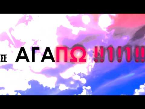 Sonata Antartika -