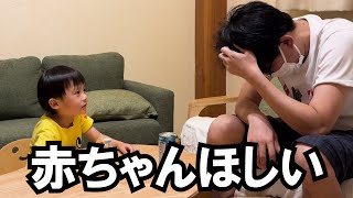 ごめんね。答えれなかったシングルファザーのワンオペナイトルーティン【生後二か月で離婚】