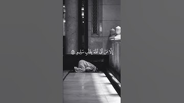 {‏وَلَا تُخْزِنِي يَوْمَ يُبْعَثُونَ} #سورة_الشعراء  #ياسر_الدوسري  #قرآن