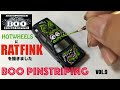 【BOO Channel Vol.9】Datsun510ワゴンのHot wheelsにラットフィンクを描きました。#hotwheels#ratfink#pinstriping#datsun510