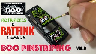 【BOO Channel Vol.9】Datsun510ワゴンのHot wheelsにラットフィンクを描きました。#hotwheels#ratfink#pinstriping#datsun510