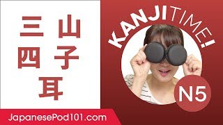 Kanji Time JLPT N5 #8 - How to Read and Write Japanese