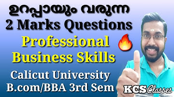ഉറപ്പായും വരുന്ന 2 Marks Questions|Professional Business Skills|Calicut University Bcom/BBA 3rd Sem