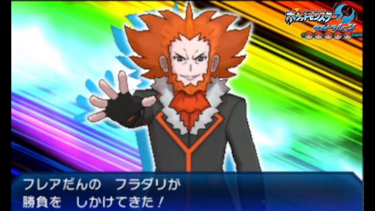 フレア団のみの世界に】ギンガ団 フラダリ！【ポケットモンスター
