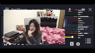 【Leggy】20180325 閒聊