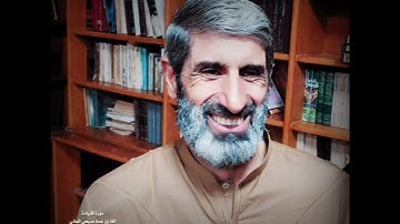 القارئ عماد صبحي العاني | مقطع رائع من سورة القيامة