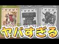 【プリコネR】「10億ワンパンボス2体いる横で編成難易度阿鼻叫喚な人も大量にいる水とかいうヤバい属性について」「7月深淵討伐戦の追加編成紹介（10億ワンパンも）」など