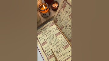 تلاوة السورة الماعون...💙 || أرأيت الذي يكذب بالدين || تلاوة القران بصوت جميل