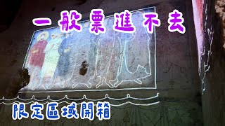 【義大利自由行12】24歐全體驗票值得嗎？限定區域開箱｜古羅馬廣場＋帕拉丁山