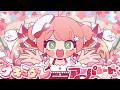 サキミダレアッパレード♪