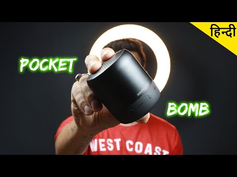 Anker Soundcore Mini 2 Ultra-Portable | UNBOXING & REVIEW + SOUNDTEST | Best Under Rs 2500 | हिन्दी