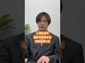 なぜ、不倫で人生台無しになるのか?弁護士が解説