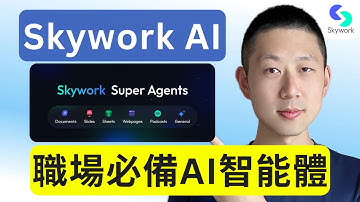 1小時做完5件事？這個AI代理，幫我搭了一整套工作流！