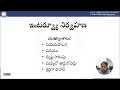 Journalism UG 1st Year Sem 2 TM Unit 4 Vaarthaa Vanarulu Part 3
