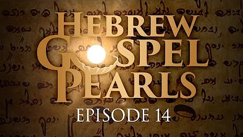 Hebrew Gospel Pearls Episode 14 | The Biblical Bea...