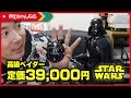 高級でハイクオリティなベイダー！ ムービー・マスターピース ダース・ベイダー ローグ・ワン ROGUE ONE STAR WARS STORY Week Day4 | まえちゃんねる