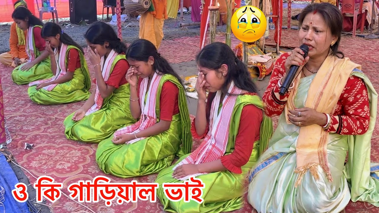 💔 চোখের জলে ভেজা হরিনাম 😭 Emotional Harinam 😭