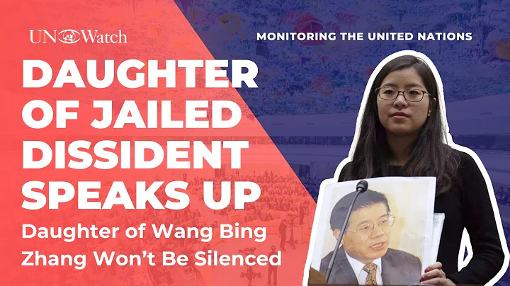 China Fails to Silence Daughter of Jailed Dissident Wang Bing Zhang - DayDayNews