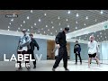 WayV-ehind 秘境 (Kick Back) Practice Behind The Scenes