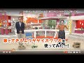 【KinTube】お家でできるエクササイズグッズを使ってみたー！2020年8月31日放送