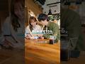 TikTok|藤本美貴・庄司智春「安心は、設定できる。」コンテンツ篇 30秒