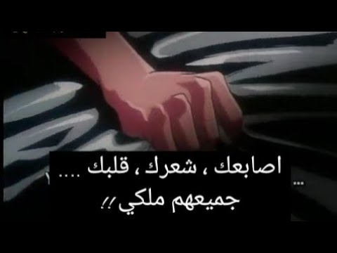 انمي ياوي kizuna الحلقه الاولى مترجمه - YouTube 