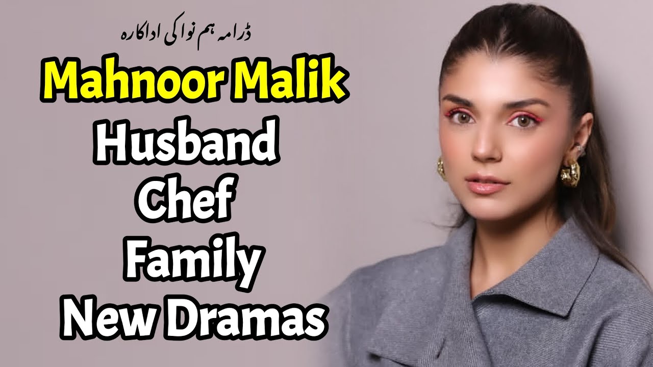 Хумнава Махнур Малик Шеф-повар, Муж, Семья, Шоу, Драмы, Биография |Драма Хумнава, серия 48|
