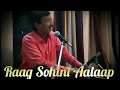 Prem Jogan Ban ke- Ustad Anurag Sharma ji Remembering Ustad Bade Ghulam ali Khan sahab Whatsapp Status Video Download Free