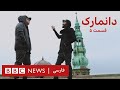 صدایی از قصر دی جی علیگیتر بلور بنفش ۵