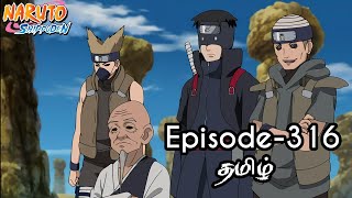 Naruto Shippuden Episode-316 Tamil Explain | Story Tamil Explain #naruto #narutoshippuden