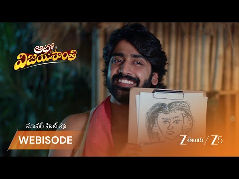 Auto Vijayashanthi | చిరంజీవి గీసిన బొమ్మ చూసి షాకైన విజయశాంతి!