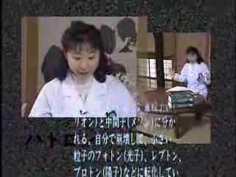 Yuko Kobayashi's science lessons