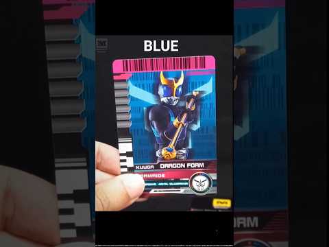 Kuuga Blue form (Dragon)