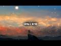[가사/번역] Jack Cassidy - Let Go, Let God thumbnail
