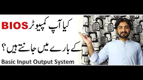 what is computer bios | how computer bios works in urdu